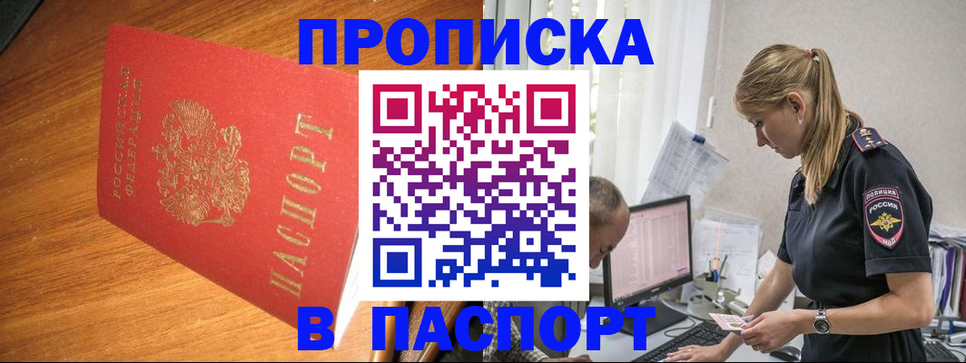регистрация для дет. сада в Камышине
