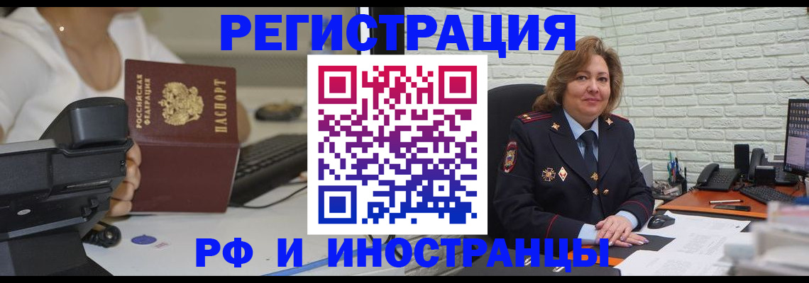 регистрация для школы в Камышине