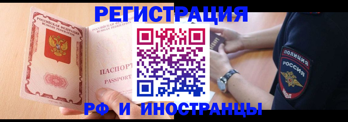 найти адрес прописки в Камышине